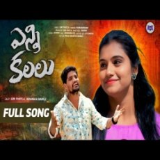 YENNI KALALU KANNAGANI